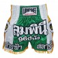 Corti Thai Boxe per le Donne Lumpinee Donna : LUM-022-W